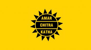 amer chitra katha