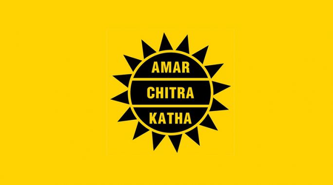 amer chitra katha