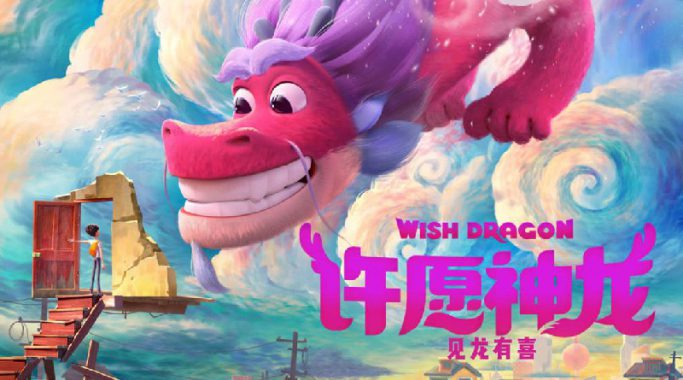 Wish Dragon